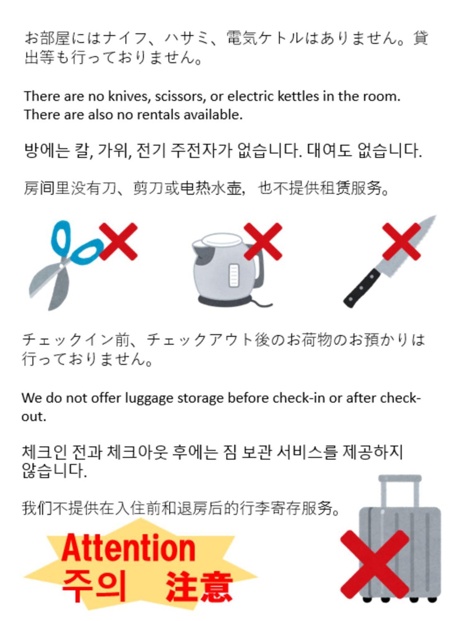 121 札幌中心部 すすきの駅より徒歩5分 ロケーション最高 公寓 *